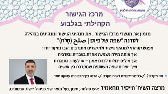 פיוס.jpg