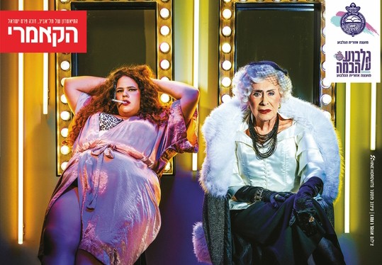 ציבות קאבר.jpg