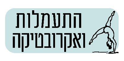 תמונת כפתור חוגי כדורגל בחוברת החוגים