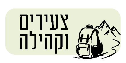 תמונת כפתור חוגי צעירים וקהילה בחוברת החוגים