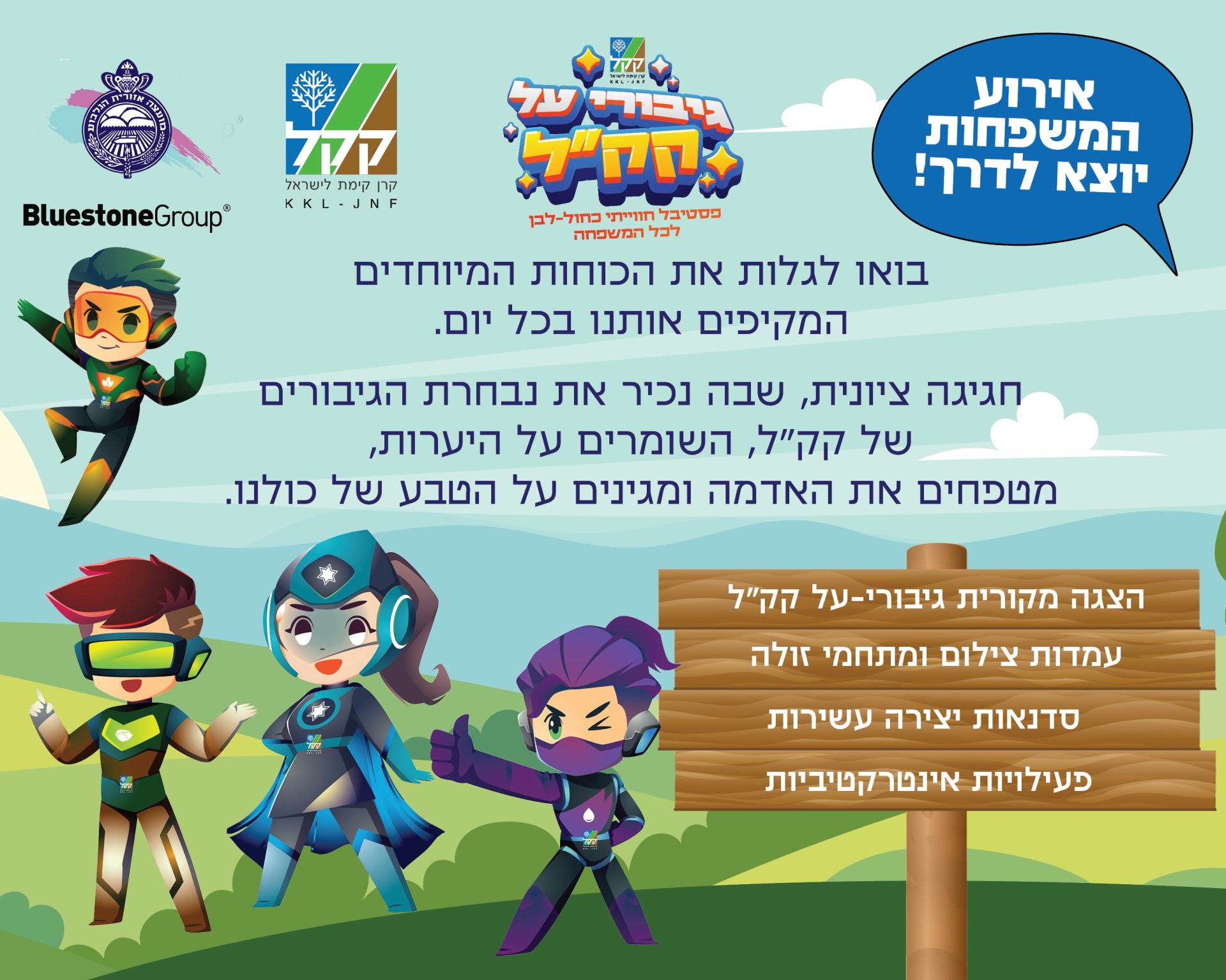 פוסט פייסבוק בלי סטריפ copy.jpg