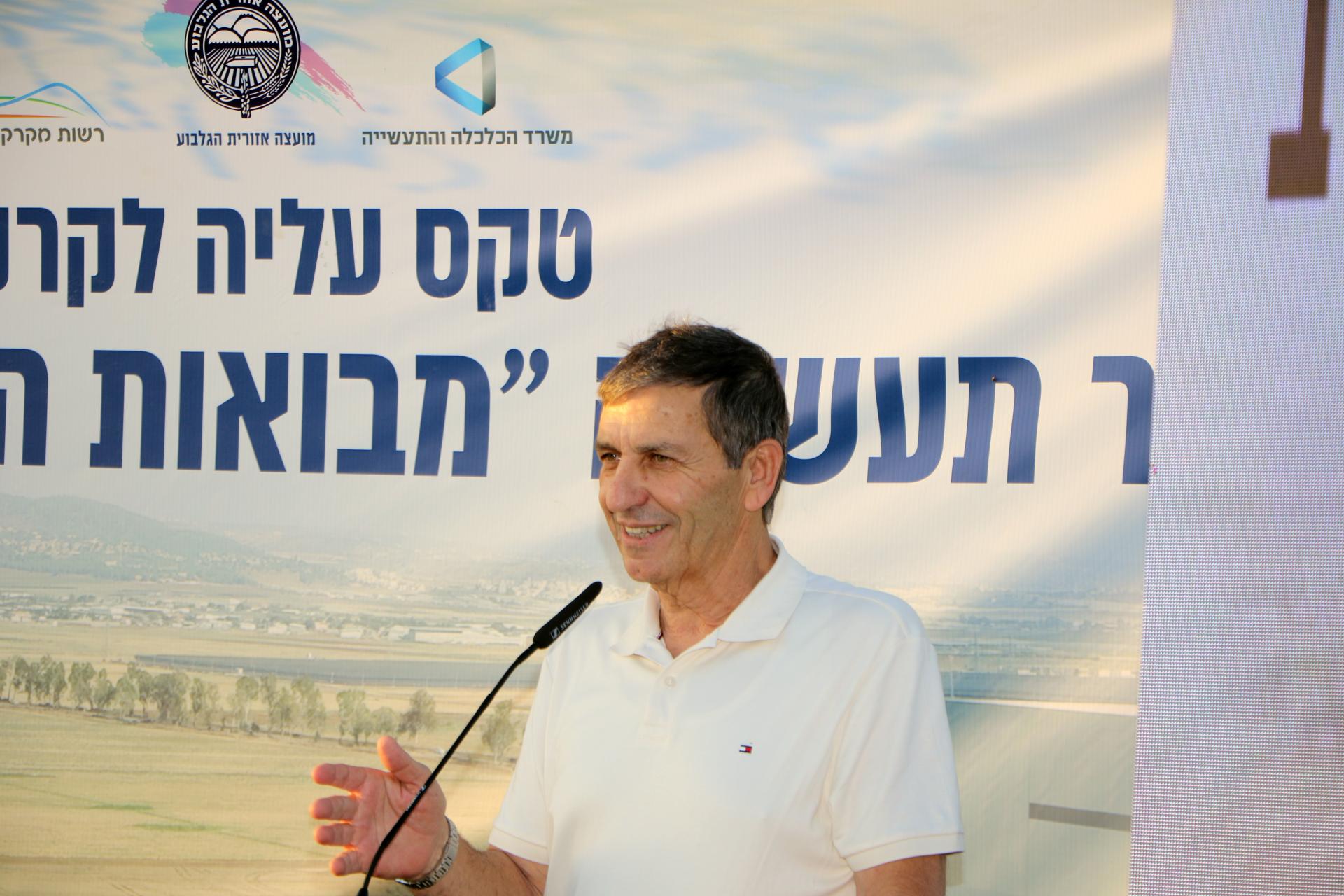 ראש מועצה אזורית הגלבוע, דני עטר