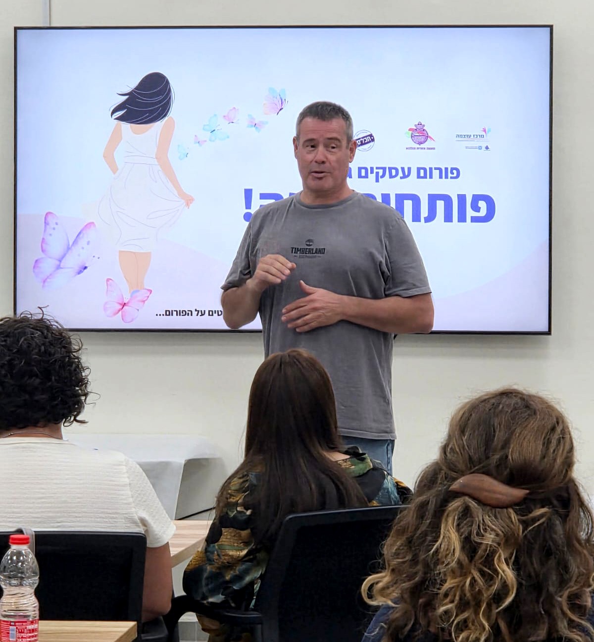 אורי שומרוני