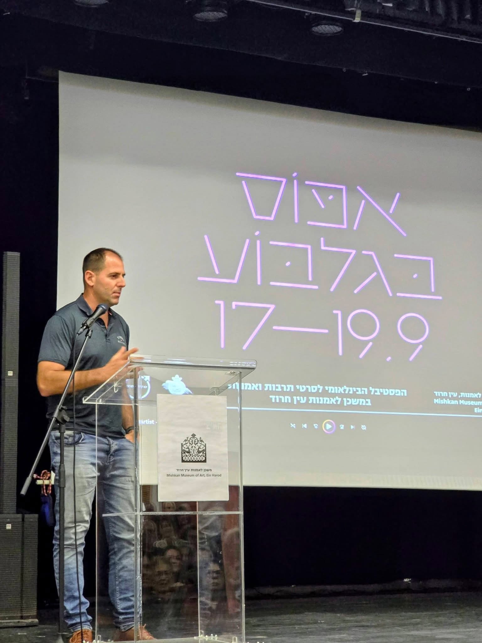 סגן ראש המועצה, דניאל בן