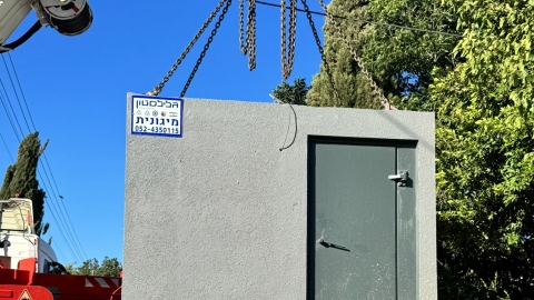 מרחב מוגן ללב ולנפש: מיגונית חדשה נתרמה לעמותת "מרחב נשימה בעמק"