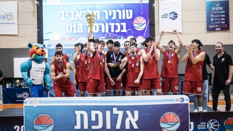 כבוד וגאווה לגלבוע ולעמק: היסטוריה בטורניר תל אביב 2026